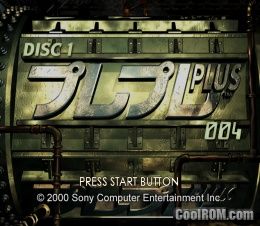 PurePure Plus 004 – 2000 June (JP) (Disc 1) PS1 ISO