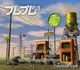 PurePure Plus 005 – 2000 August (JP) PS1 ISO