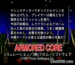 PurePure Vol. 7 (JP) PS1 ISO