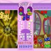 Puyo Pop Fever (EU) (En Fr De Es It) PS2 ISO