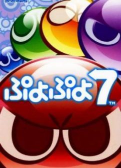 Puyo Puyo 7 JP PSP ISO Puyo Puyo 7 JP PSP ISO