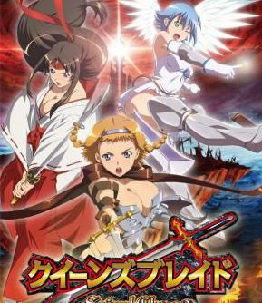 Queens Gate Spiral Chaos JPN PSP ISO