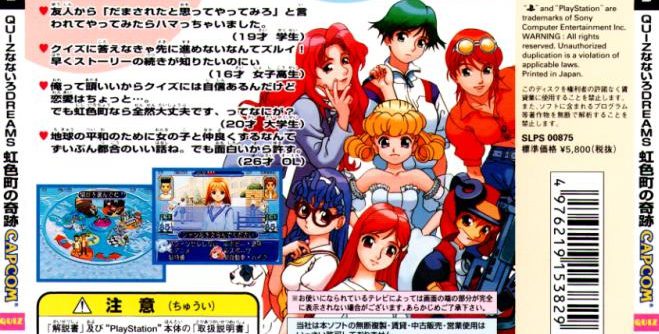 Quiz Darake no Jinsei Game – Un to Atama de Daifugou (JP) [SLPS-02282] PS1 ISO