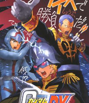 Quiz Kidou Senshi Gundam Monsenshi DX JPN PSP ISO