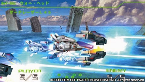 R-TYPE Tactics JPN PSP ISO R-TYPE Tactics JPN PSP ISO