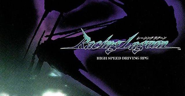Racing Lagoon (JP) [SLPS-02038] PS1 ISO
