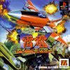 Raiden DX (JP) (v1.0) PS1 ISO