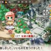 Rare Land Story JPN PSP ISO