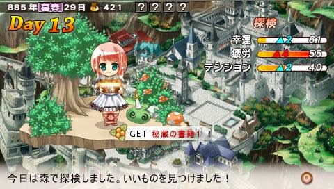 Rare Land Story JPN PSP ISO