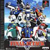 Real Robots – Final Attack (JP) [SLPS-01125] PS1 ISO