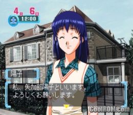 Refrain Love 2 (JP) (Disc 1) PS1 ISO