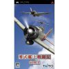 Reishikikanjousentouki Seikuuou JPN PSP ISO