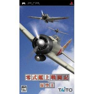 Reishikikanjousentouki Seikuuou JPN PSP ISO Reishikikanjousentouki Seikuuou JPN PSP ISO