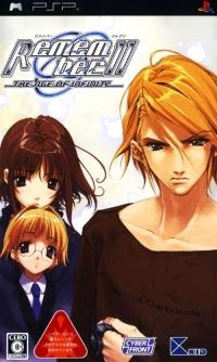 Remember11 The Age of Infinity JP PSP ISO
