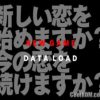 Renai Kouza – Real Age (JP) (Disc 2) PS1 ISO