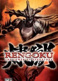 Rengoku The Tower of Purgatory USATEMP PSP ISO