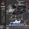 Rescue Copter (USA) PS1 ISO