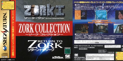 Return to Zork (JP) (Disc 1) [SLPS-00192] PS1 ISO