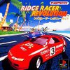 Ridge Racer Revolution (J) [SLPS-00150] PS1 ISO