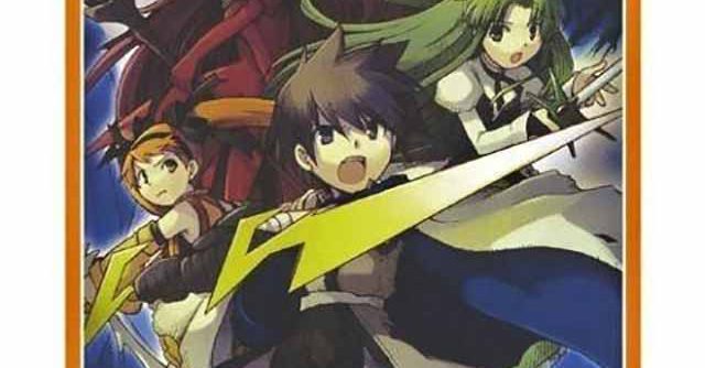 Riviera Special Edition JPN PSP ISO