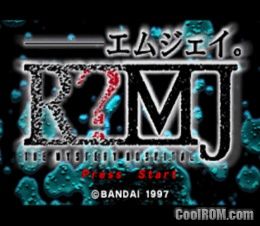 RMJ – The Mystery Hospital (JP) (Disc 1) (What’s Going On) PS1 ISO