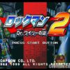 Rockman 2 – Dr. Wily no Nazo (JP) PS1 ISO