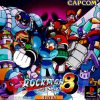 Rockman 8 – Metal Heroes (JP) PS1 ISO