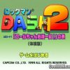 Rockman Dash 2 – Episode 1 – ‘Roll-chan Kikiippatsu!’ no Maki (JP) (Demo) PS1 ISO