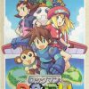 Rockman Dash Hagane no Boukenshin  JAPDMU PSP ISO