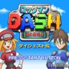Rockman Dash – Hagane no Boukenshin (JP) PS1 ISO