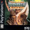 Romance of the Three Kingdoms IV – Wall of Fire (USA) PS1 ISO