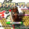 RPG Tkool 4 (JP) (Disc 2) (Character Tkool) PS1 ISO