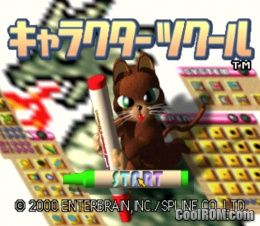 RPG Tkool 4 (JP) (Disc 2) (Character Tkool) PS1 ISO