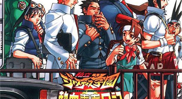 Running High (JP) PS1 ISO