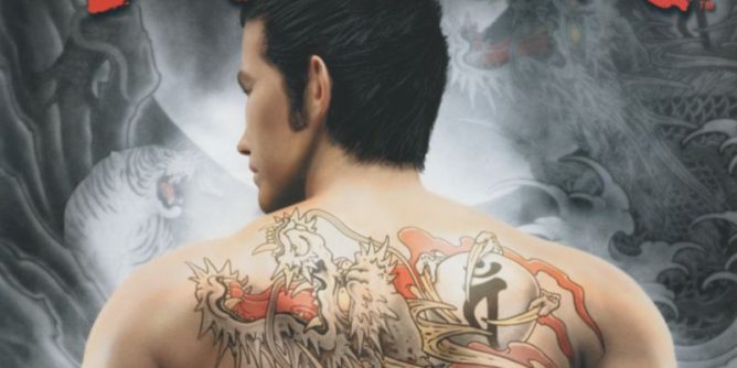 Ryu ga Gotoku 2 (JP (Disc 1) PS2 ISO