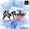 SaGa Frontier (J) [SLPS-00898] PS1 ISO