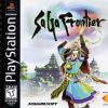 SaGa Frontier (USA) PS1 ISO
