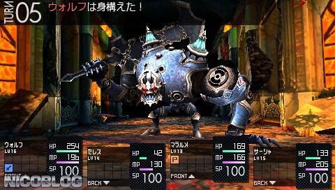 Saigo no Yakusoku no Monogatari JPN PSP ISO