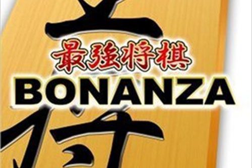 Saikyou Shogi Bonanza JPN PSP ISO