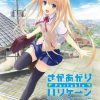 Saka Agari Hurricane Portable JAPAN PSP ISO