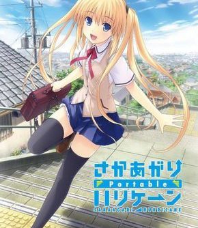 Saka Agari Hurricane Portable JAPAN PSP ISO