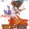 Sakura Taisen – Atsuki Chishioni (JP PS2 ISO