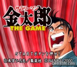 Salaryman Kintaro – The Game (JP) PS1 ISO