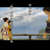 Samuraidou 2 Portable JPN PSP ISO