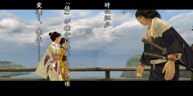 Samuraidou 2 Portable JPN PSP ISO