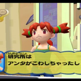 Saru! Get You! 2 (JP PS2 ISO