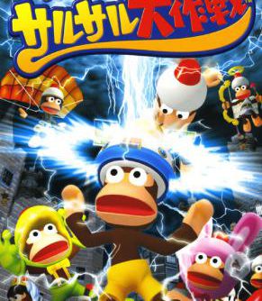 Saru! Get You! (JP) (v1.1) PS1 ISO Saru! Get You! (JP) (v1.1) PS1 ISO