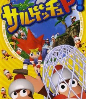 Sarugetchu P v2 JPN PSP ISO