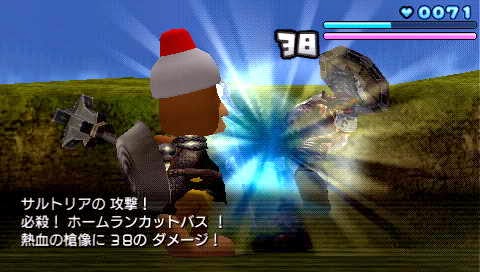 Sarugetchu Piposaru Senki JPN PSP ISO