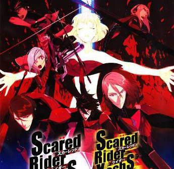 Scared Rider Xechs JPN PSP ISO